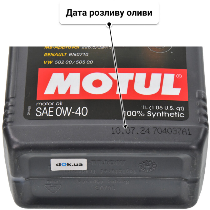 Олива Motul 8100 X-Max 0W-40 1 л