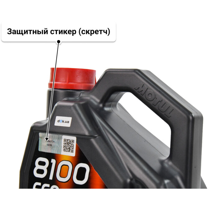 Motul 8100 Eco-Nergy 5W-30 (4 л) моторное масло 4 л