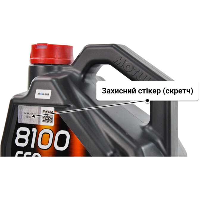 Олива Motul 8100 Eco-Nergy 5W-30 5 л