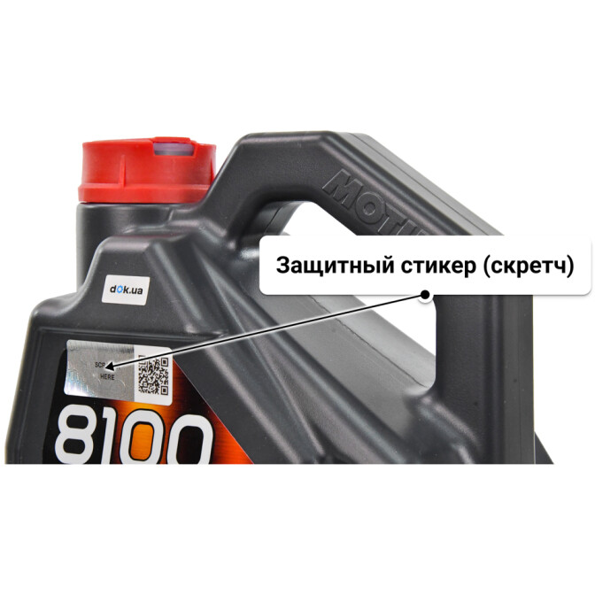 Масло Motul 8100 X-Max 0W-40 4 л