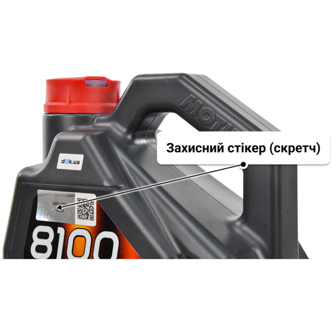 Олива Motul 8100 X-Max 0W-40 4 л