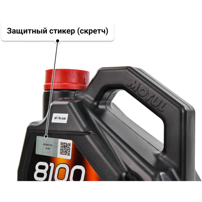 Масло Motul 8100 X-Power 10W-60 4 л