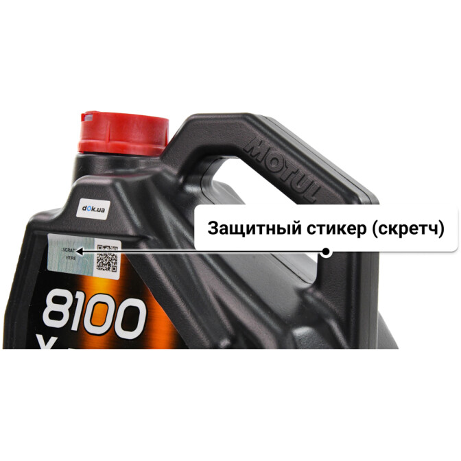 Масло Motul 8100 X-Power 10W-60 5 л