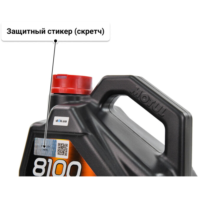 Масло Motul 8100 Eco-Lite 5W-20 5 л