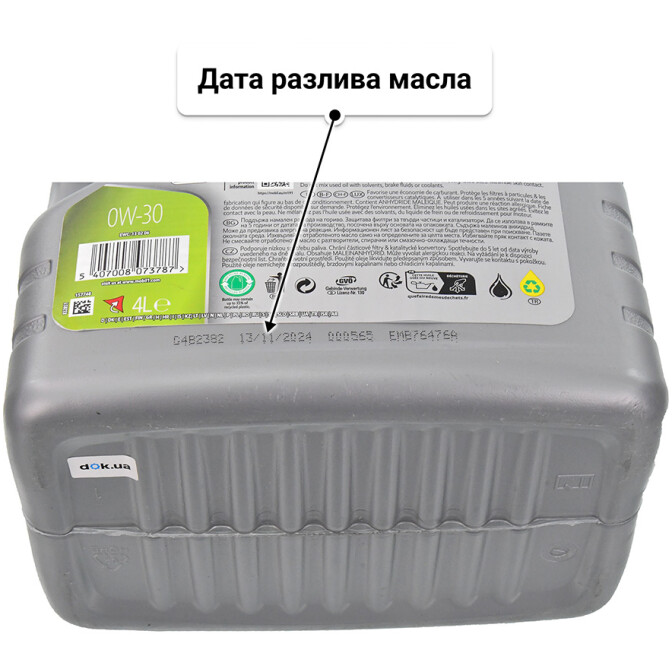 Масло Mobil 1 ESP 0W-30 4 л