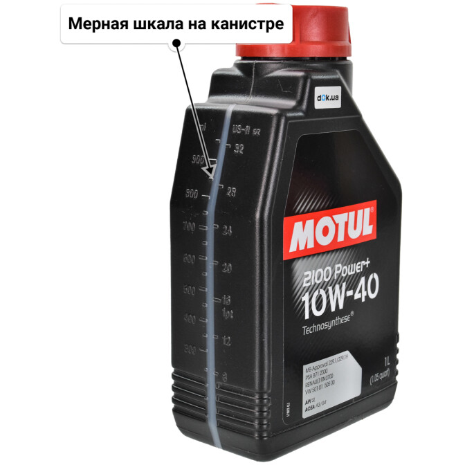 Motul 2100 Power+ 10W-40 моторное масло 1 л