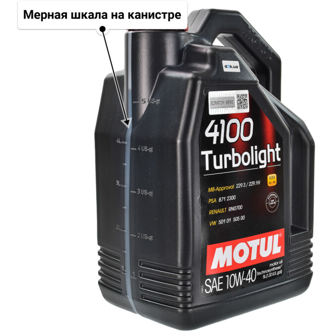 Motul 4100 Turbolight 10W-40 (5 л) моторное масло 5 л