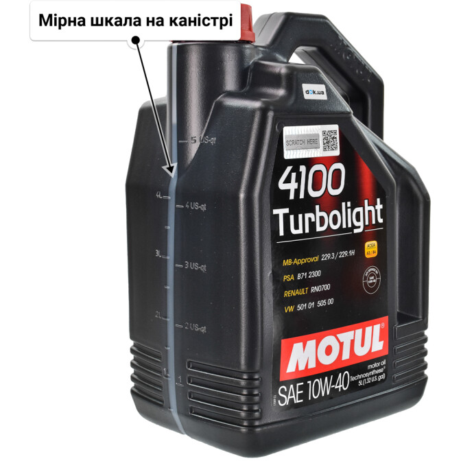 Motul 4100 Turbolight 10W-40 (5 л) моторна олива 5 л