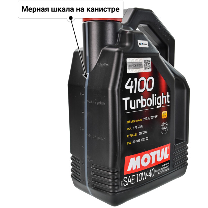 Motul 4100 Turbolight 10W-40 (4 л) моторное масло 4 л