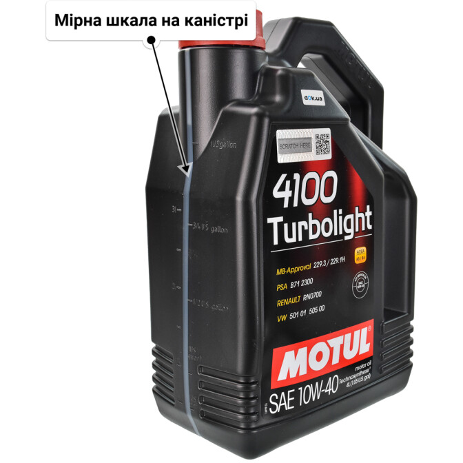 Моторна олива Motul 4100 Turbolight 10W-40 для Citroen XM 4 л