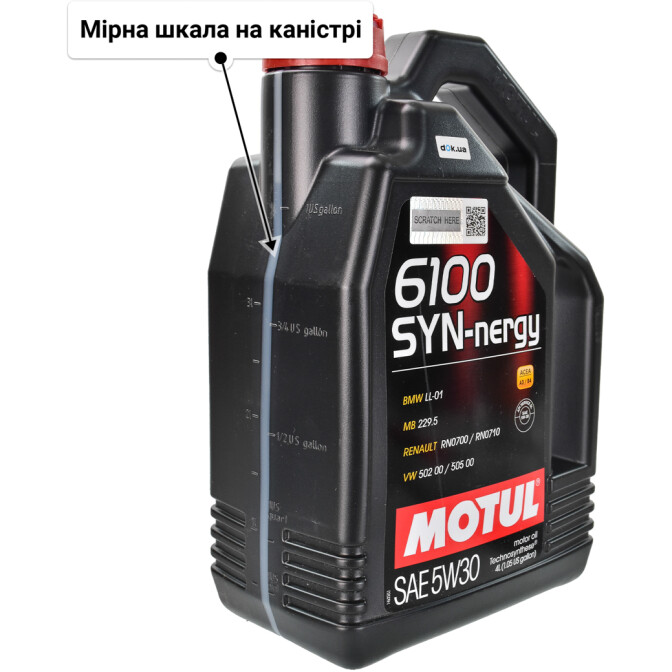 Моторна олива Motul 6100 SYN-nergy 5W-30 4 л