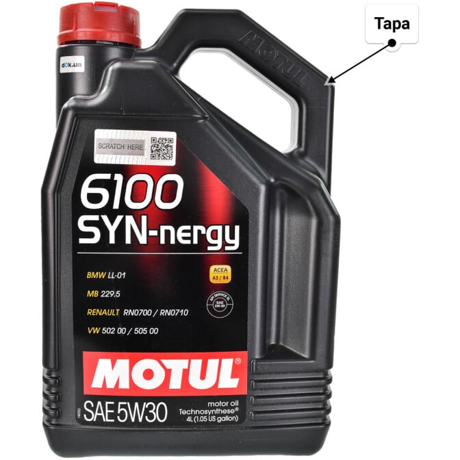 Моторное масло Motul 6100 SYN-nergy 5W-30 4 л
