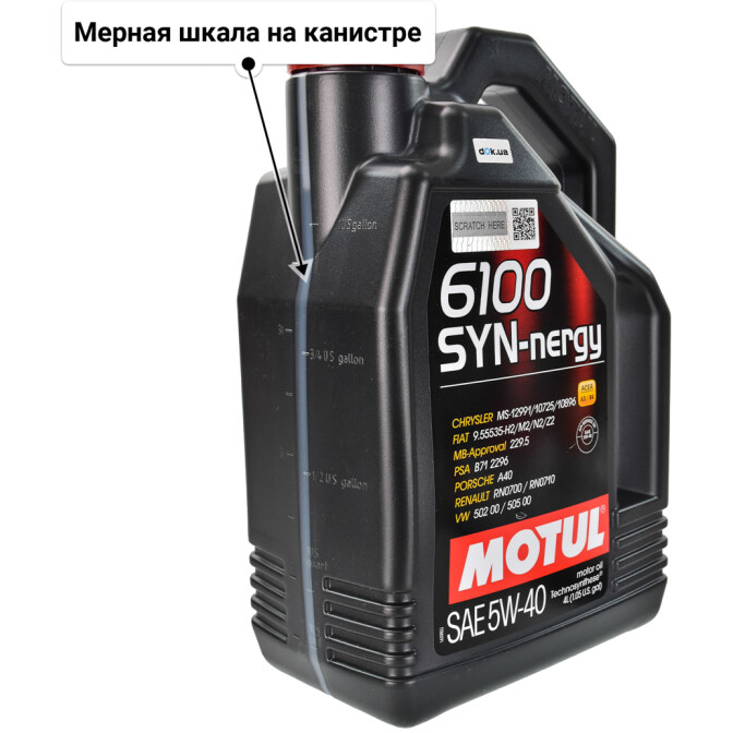 Моторное масло Motul 6100 SYN-nergy 5W-40 4 л