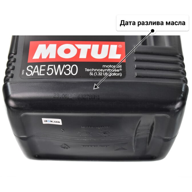 Моторное масло Motul 6100 SYN-nergy 5W-30 5 л