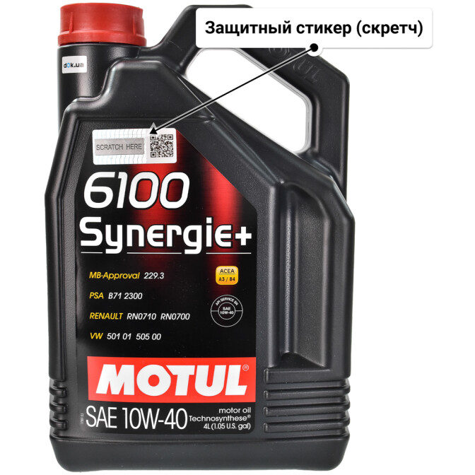 Моторное масло Motul 6100 Synergie+ 10W-40 для Skoda Rapid 4 л