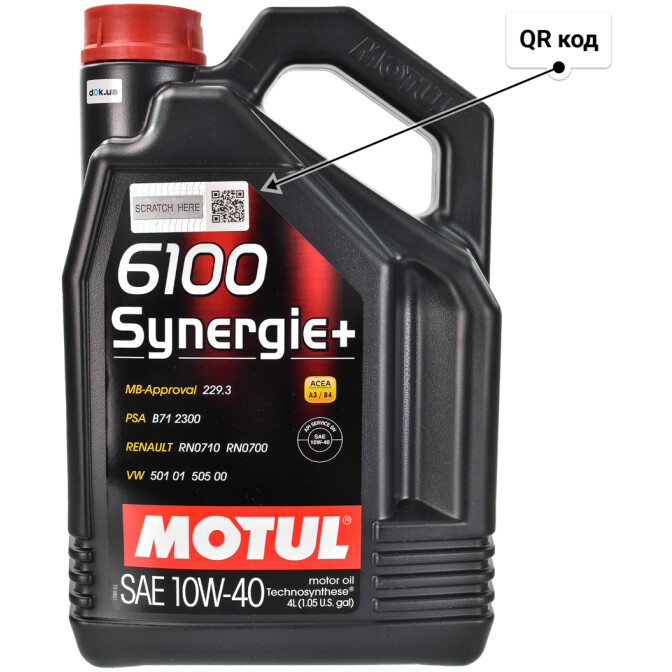 Motul 6100 Synergie+ 10W-40 (4 л) моторное масло 4 л