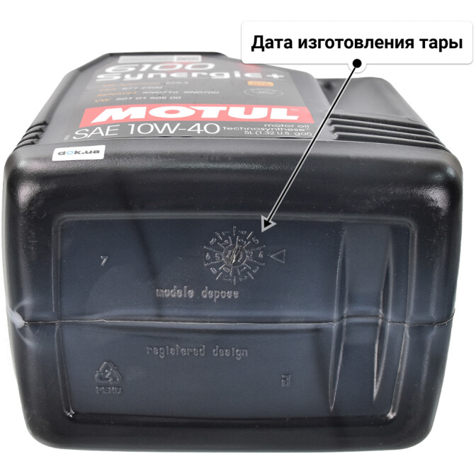 Моторное масло Motul 6100 Synergie+ 10W-40 5 л