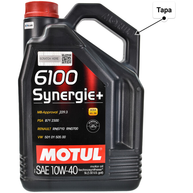 Моторное масло Motul 6100 Synergie+ 10W-40 для Citroen Xantia 5 л