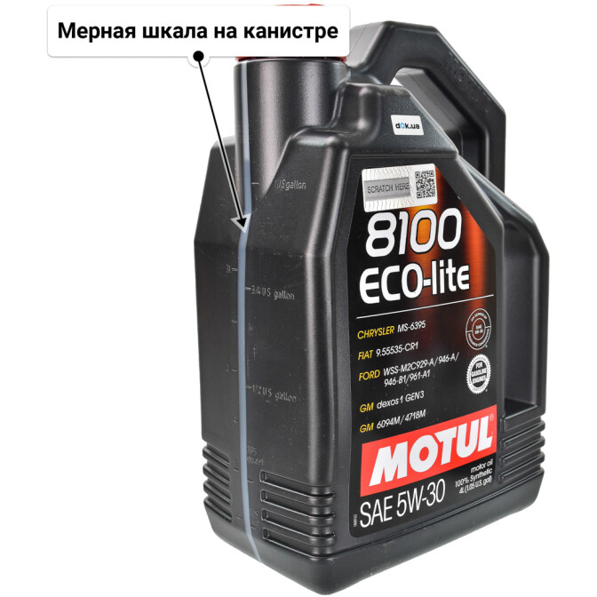 Motul 8100 Eco-Lite 5W-30 (4 л) моторное масло 4 л