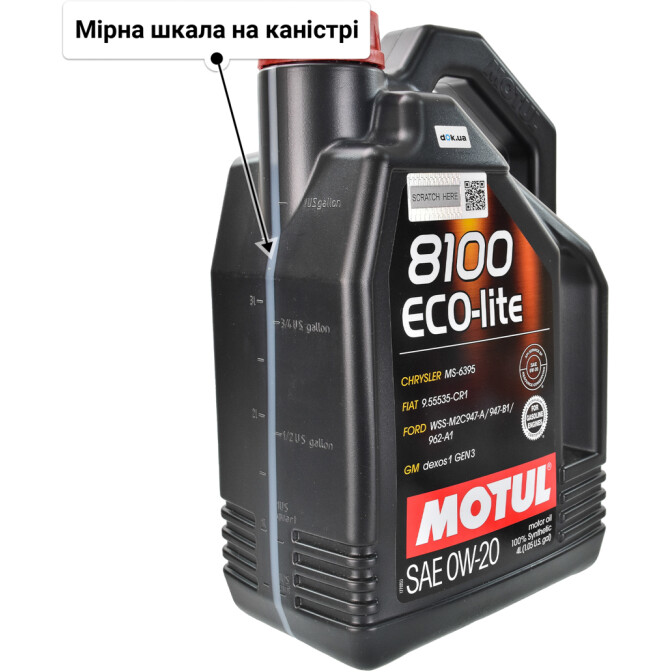 Motul 8100 Eco-Lite 0W-20 (4 л) моторна олива 4 л