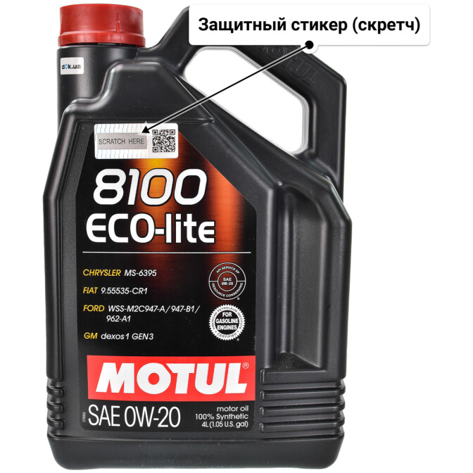 Motul 8100 Eco-Lite 0W-20 (4 л) моторное масло 4 л
