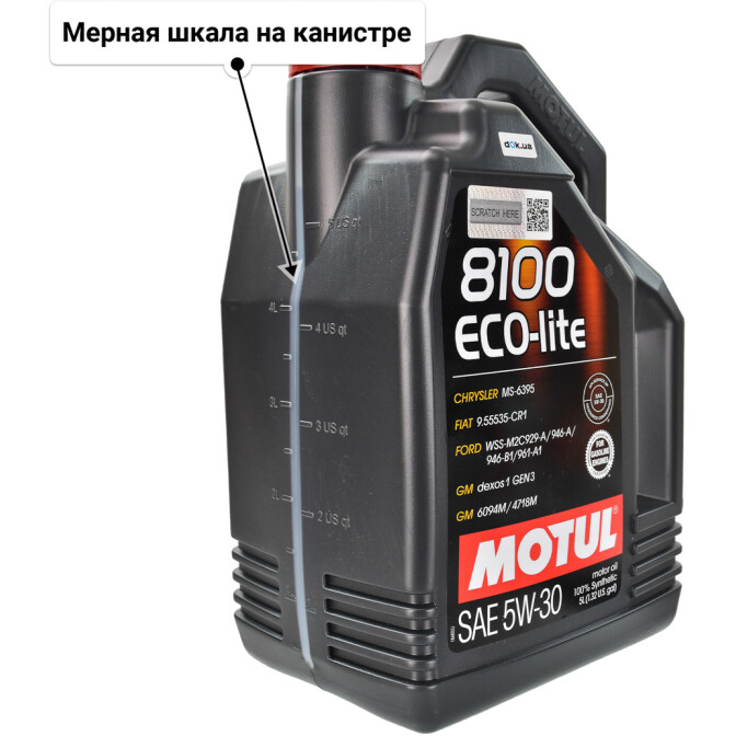 Motul 8100 Eco-Lite 5W-30 (5 л) моторное масло 5 л