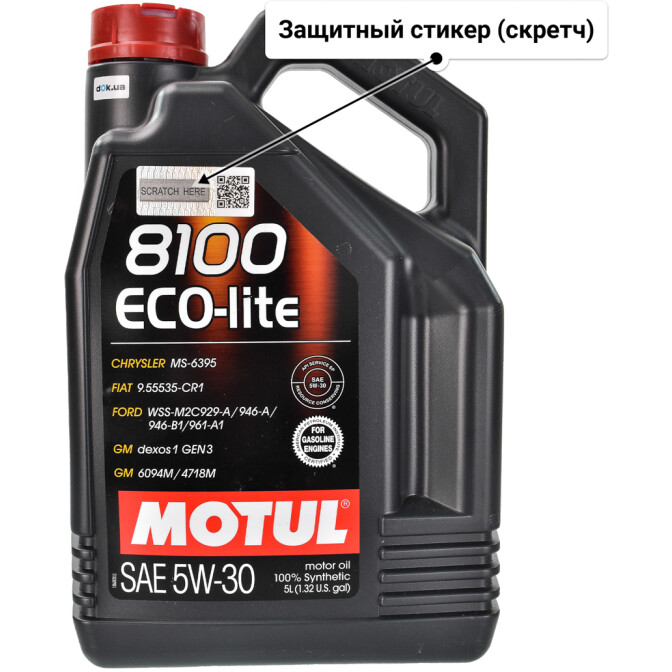 Motul 8100 Eco-Lite 5W-30 (5 л) моторное масло 5 л