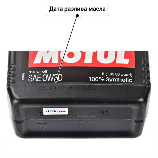 Motul 8100 Eco-Nergy 0W-30 (1 л) моторное масло 1 л