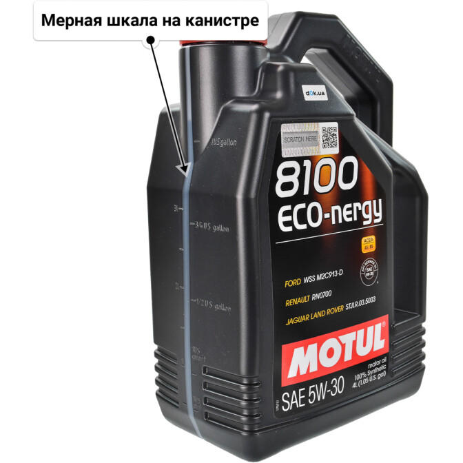 Моторное масло Motul 8100 Eco-Nergy 5W-30 для Daewoo Musso 4 л