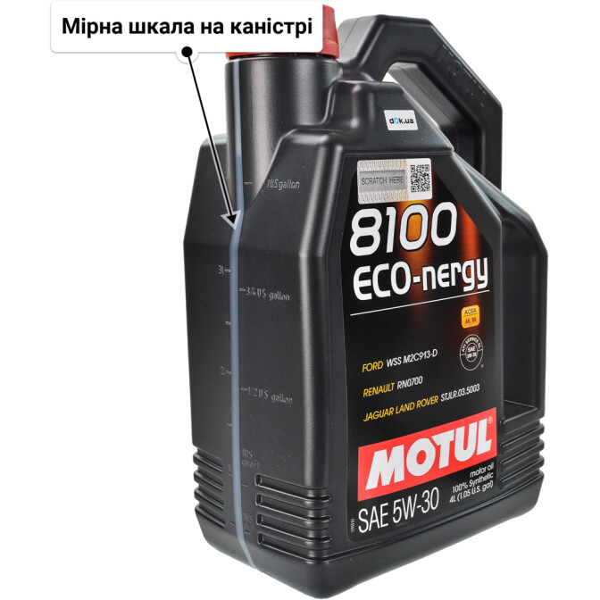 Motul 8100 Eco-Nergy 5W-30 (4 л) моторна олива 4 л