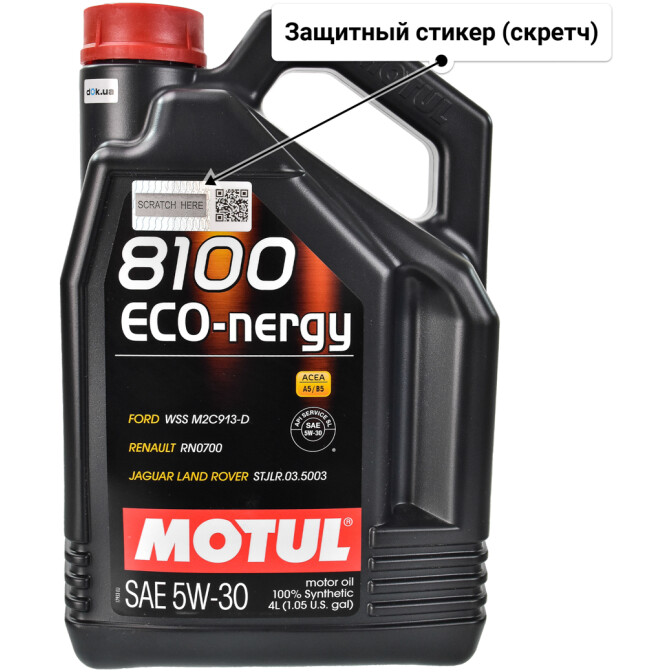 Моторное масло Motul 8100 Eco-Nergy 5W-30 для Acura MDX 4 л