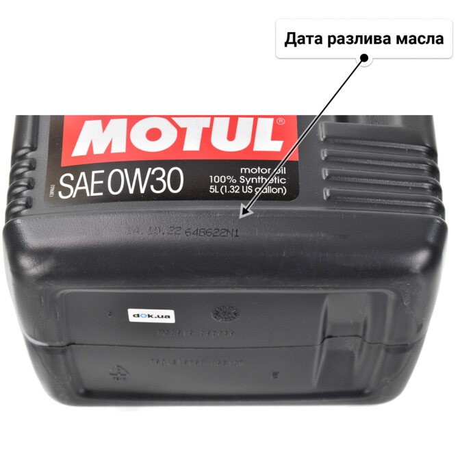 Моторное масло Motul 8100 Eco-Nergy 0W-30 для Audi A4 5 л