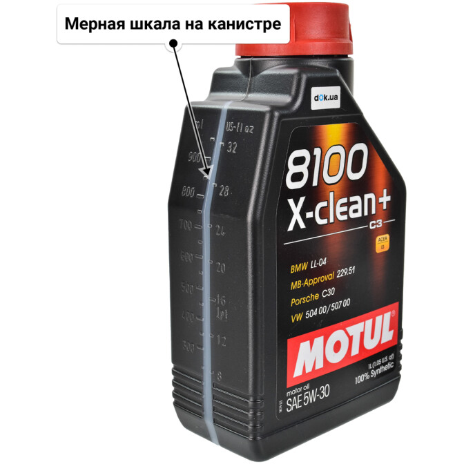 Motul 8100 X-Clean+ 5W-30 (1 л) моторное масло 1 л