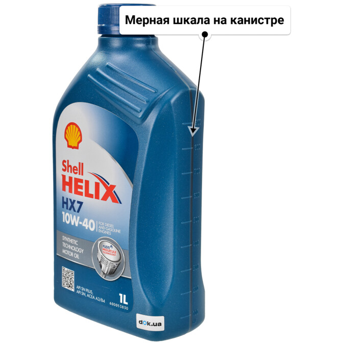 Моторное масло Shell Helix HX7 10W-40 для Fiat Doblo 1 л
