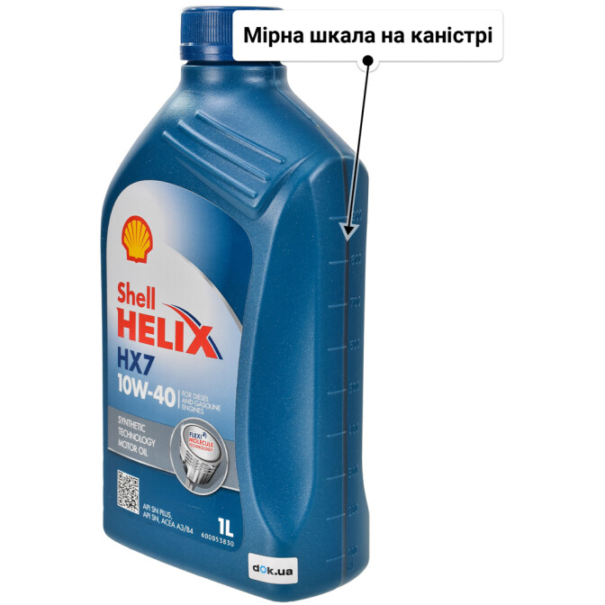 Моторна олива Shell Helix HX7 10W-40 1 л