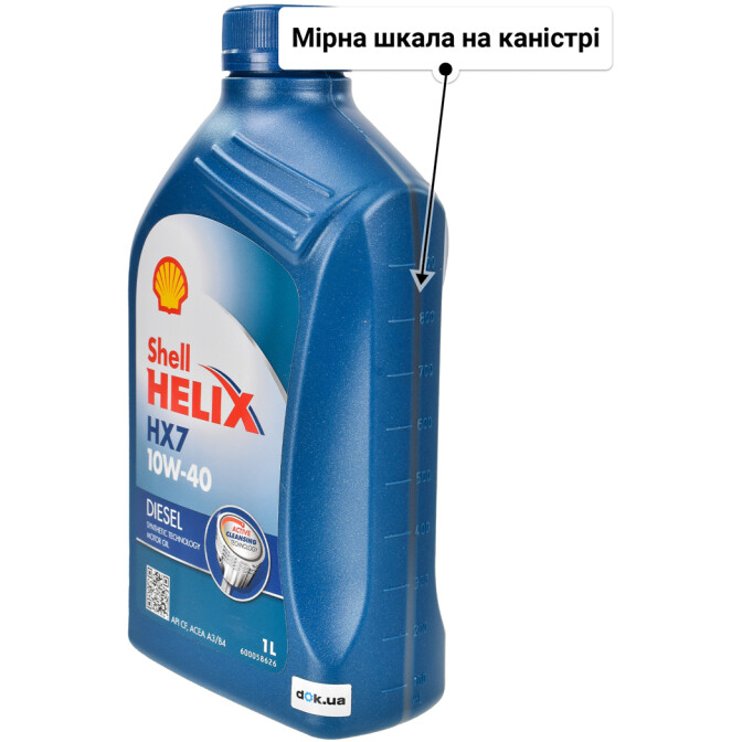 Моторна олива Shell Helix HX7 Diesel 10W-40 для Citroen Evasion 1 л