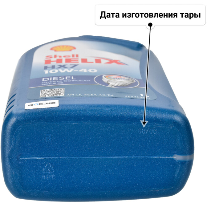 Shell Helix HX7 Diesel 10W-40 моторное масло 1 л
