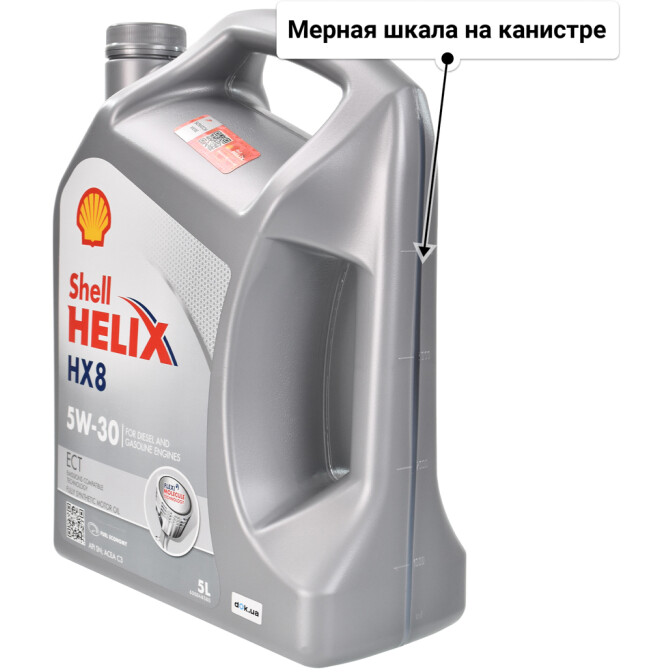 Моторное масло Shell Helix HX8 ECT 5W-30 для Jeep Wrangler 5 л