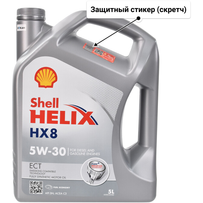 Моторное масло Shell Helix HX8 ECT 5W-30 для Smart Forfour 5 л