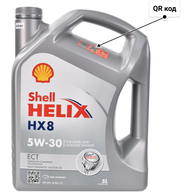 Моторное масло Shell Helix HX8 ECT 5W-30 для Chevrolet Cruze 5 л
