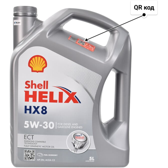 Моторна олива Shell Helix HX8 ECT 5W-30 для Chevrolet Lacetti 5 л