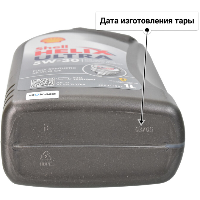 Моторное масло Shell Helix Ultra 5W-30 для Hyundai i20 1 л