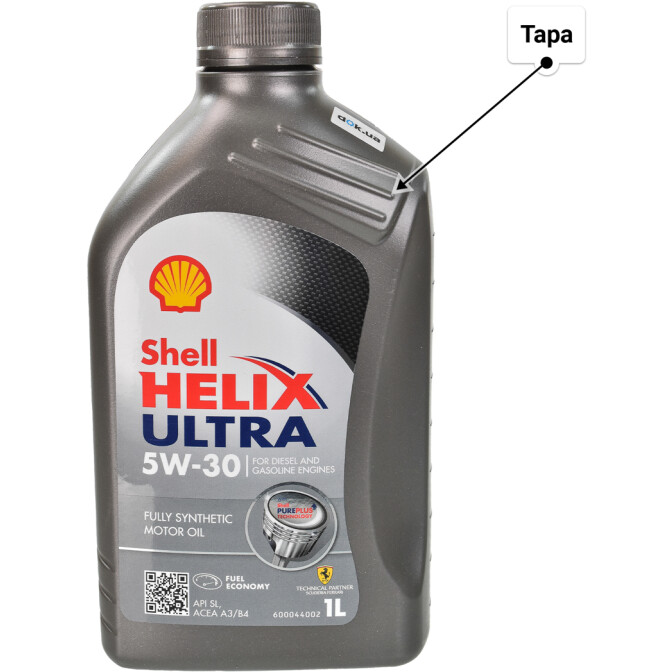 Моторное масло Shell Helix Ultra 5W-30 для Mazda MPV 1 л