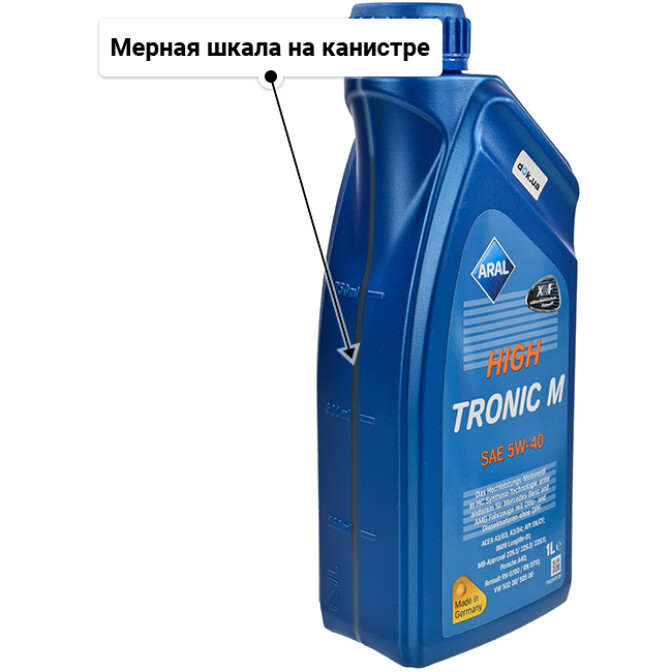 Моторное масло Aral HighTronic M 5W-40 для Citroen C-Elysee 1 л