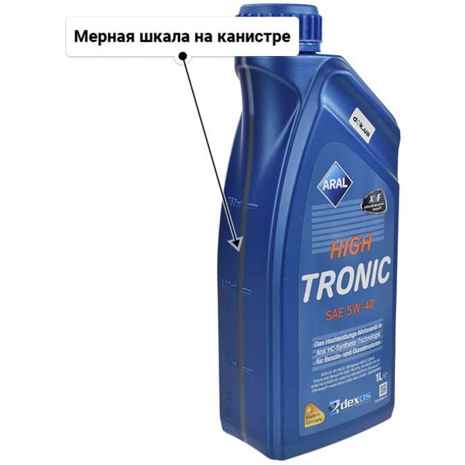 Моторное масло Aral HighTronic 5W-40 для Volvo S40 1 л
