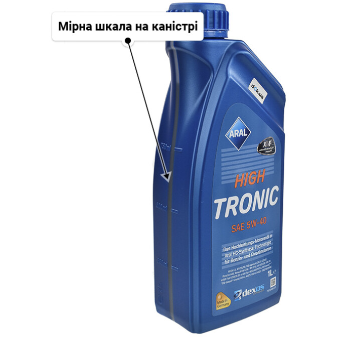 Моторна олива Aral HighTronic 5W-40 для Skoda Yeti 1 л