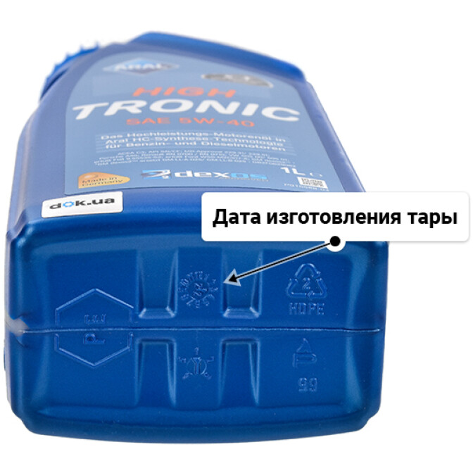 Aral HighTronic 5W-40 моторное масло 1 л