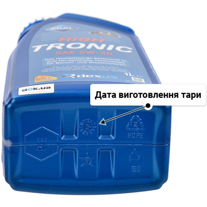 Aral HighTronic 5W-40 моторна олива 1 л