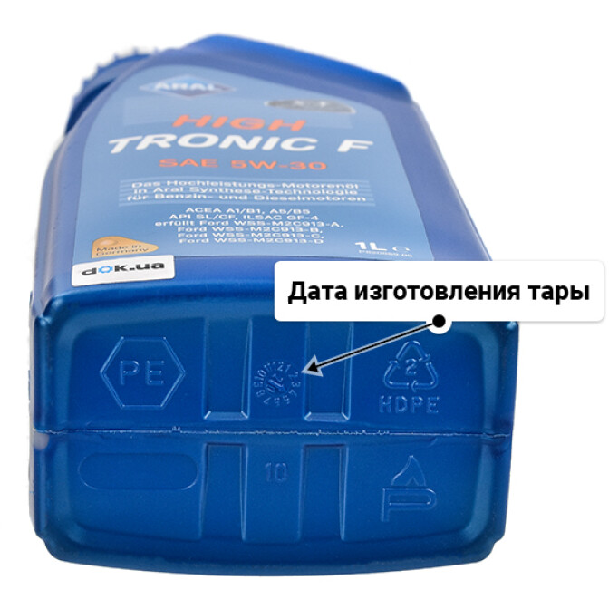 Моторное масло Aral HighTronic F 5W-30 1 л
