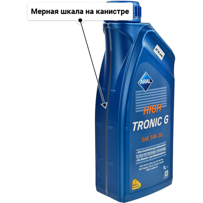 Моторное масло Aral HighTronic G 5W-30 для Kia Carens 1 л